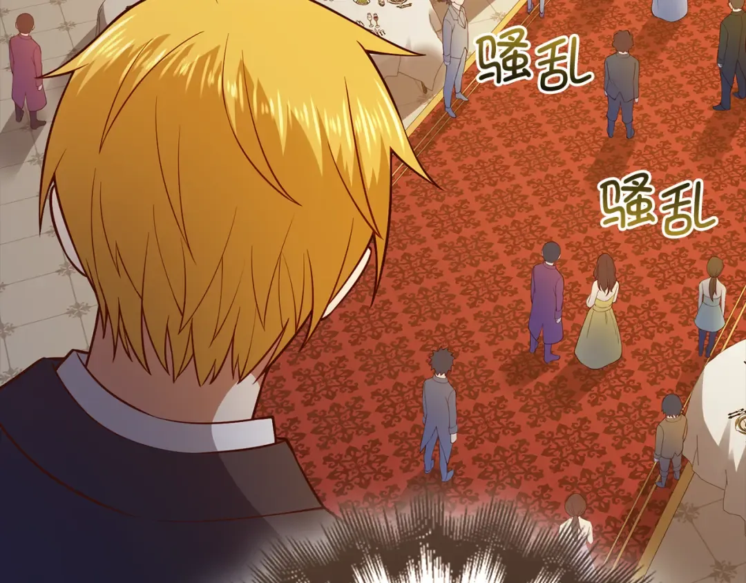 第108话 传说级VS英雄级 第37页