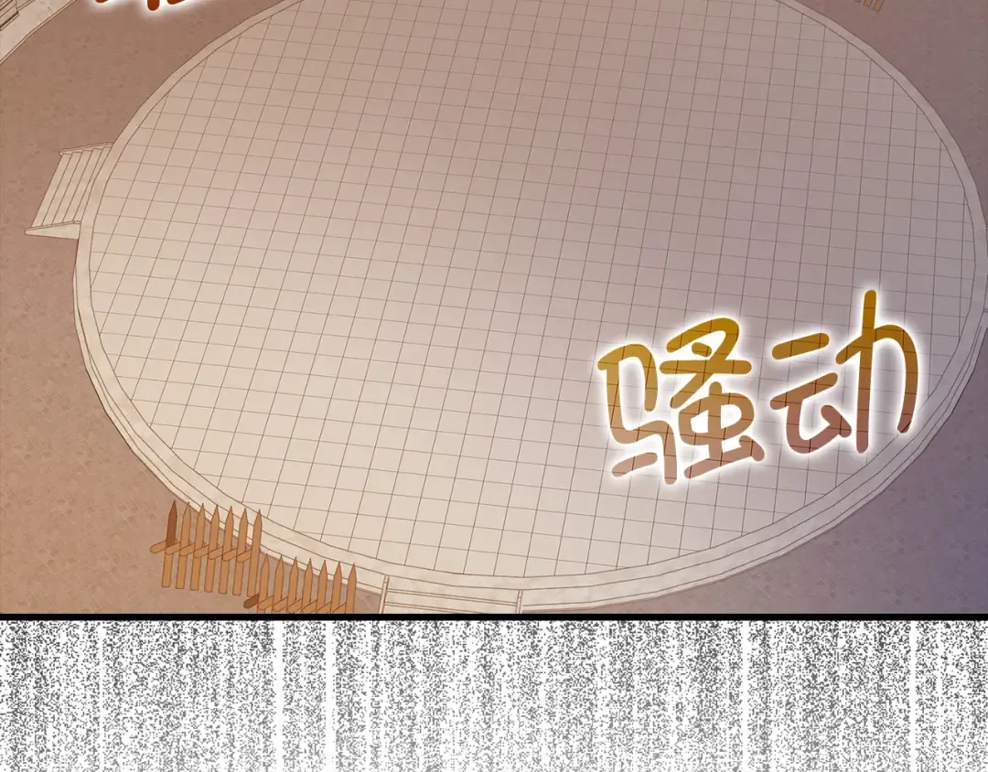 第108话 传说级VS英雄级 第50页