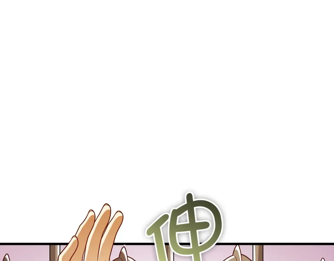 第108话 传说级VS英雄级 第71页