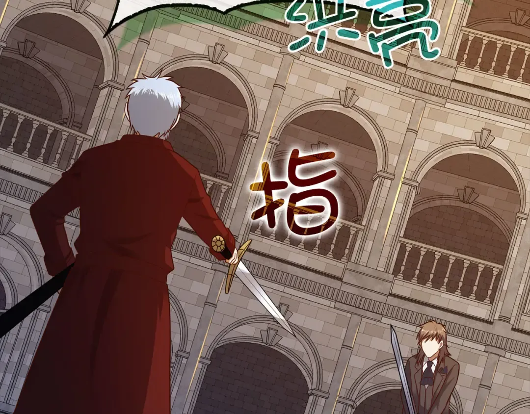 第108话 传说级VS英雄级 第75页