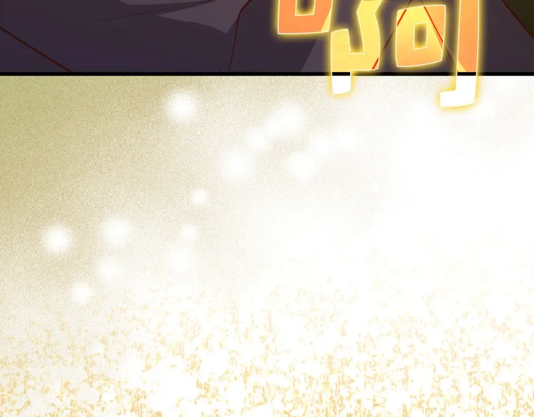 第108话 传说级VS英雄级 第79页