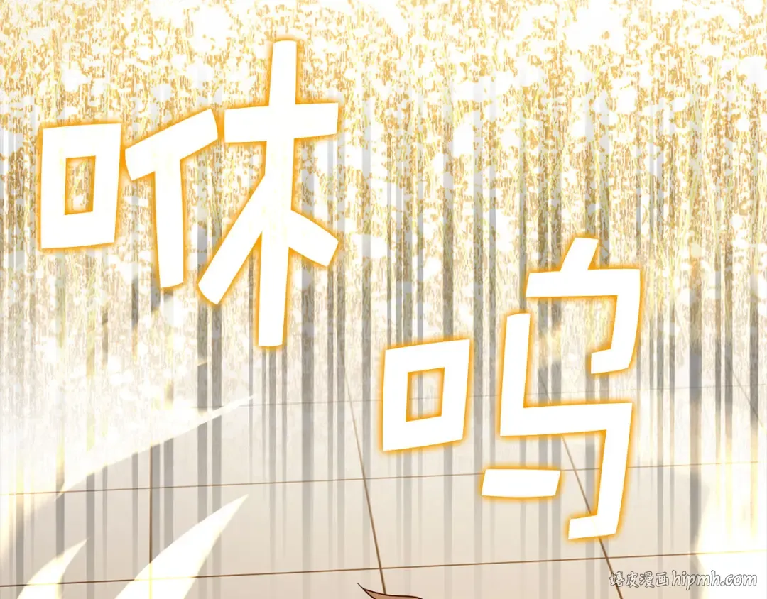 第108话 传说级VS英雄级 第80页