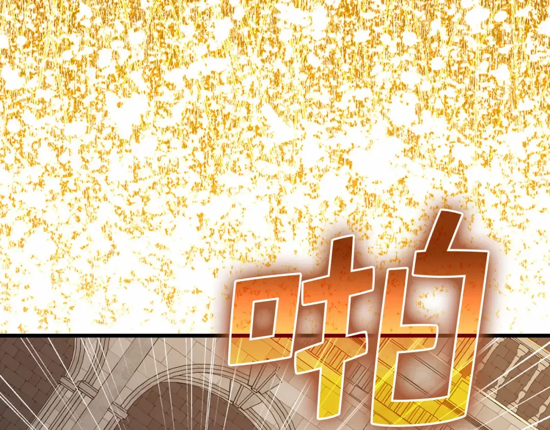 第108话 传说级VS英雄级 第84页