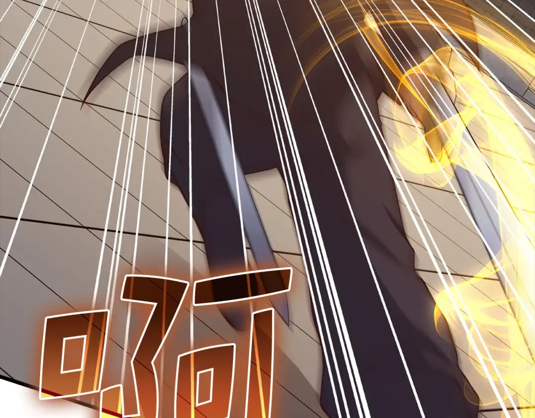 第108话 传说级VS英雄级 第86页