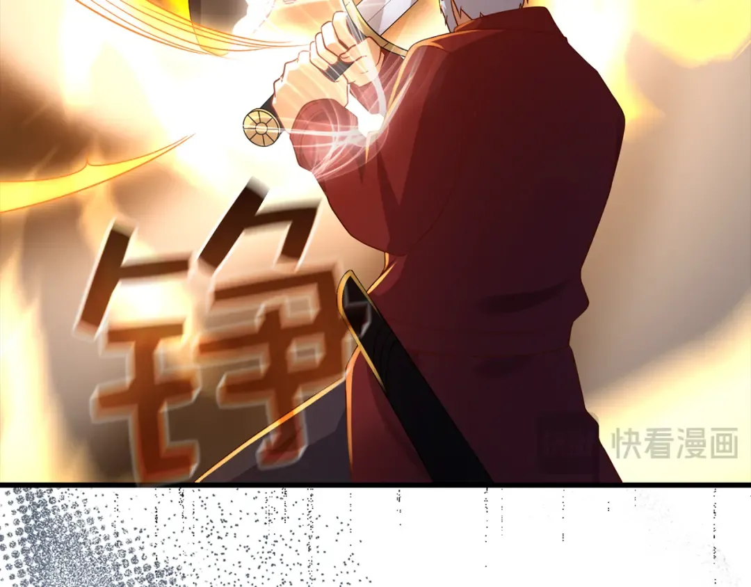 第108话 传说级VS英雄级 第90页