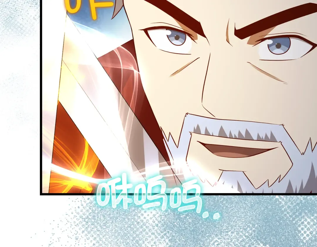 第108话 传说级VS英雄级 第92页