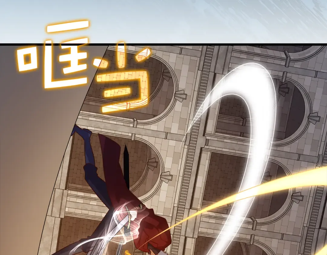 第108话 传说级VS英雄级 第99页