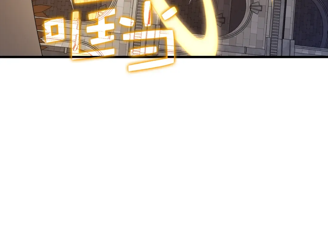 第108话 传说级VS英雄级 第101页