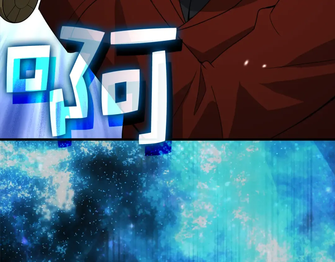 第108话 传说级VS英雄级 第107页
