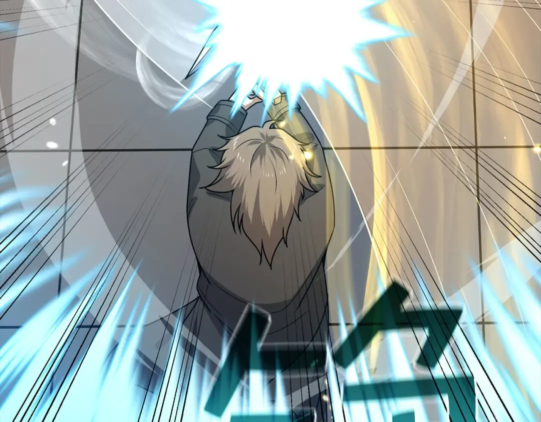 第108话 传说级VS英雄级 第110页