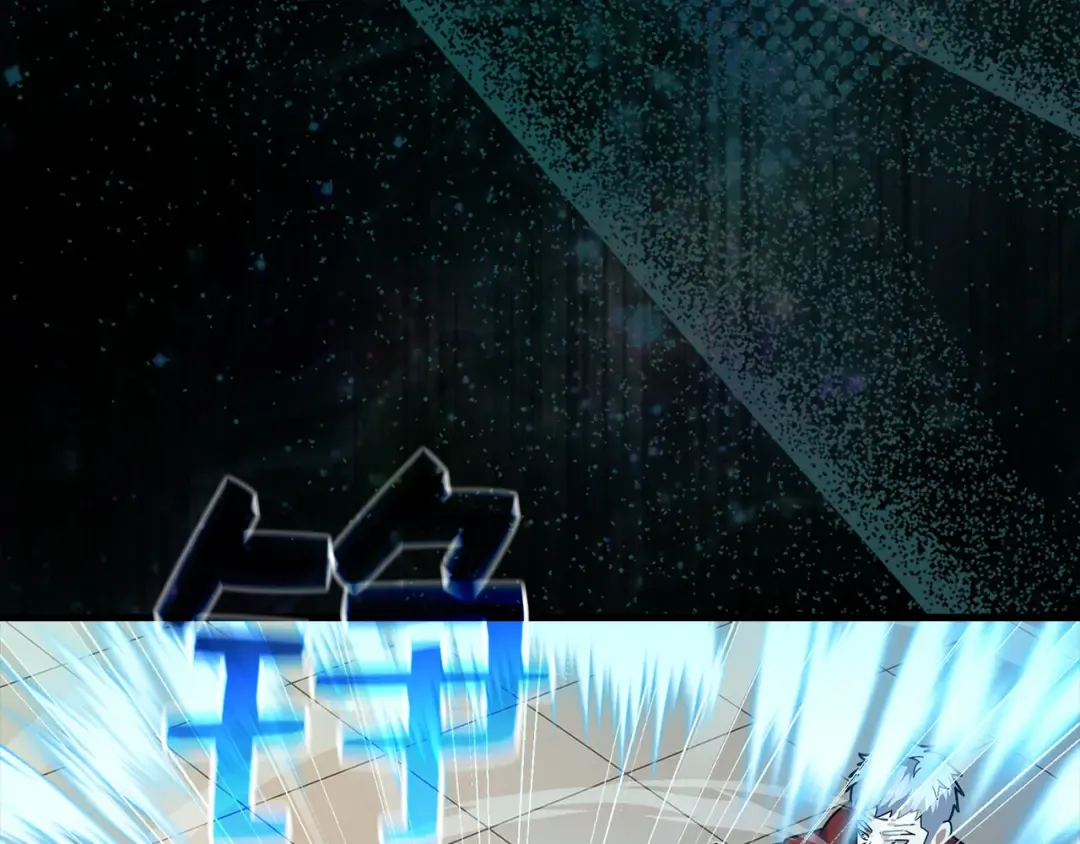 第108话 传说级VS英雄级 第114页