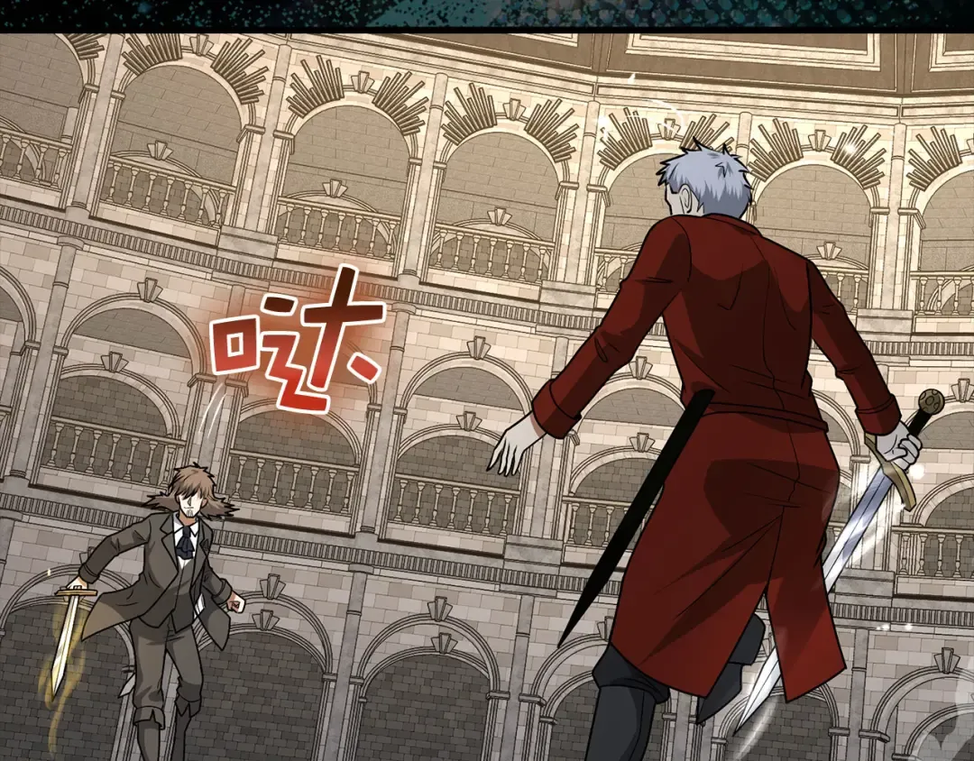 第108话 传说级VS英雄级 第117页