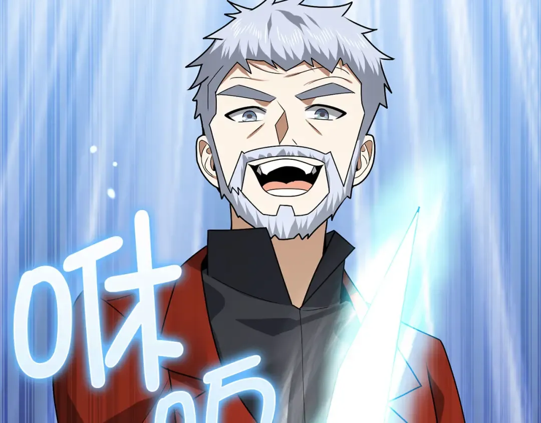 第108话 传说级VS英雄级 第127页