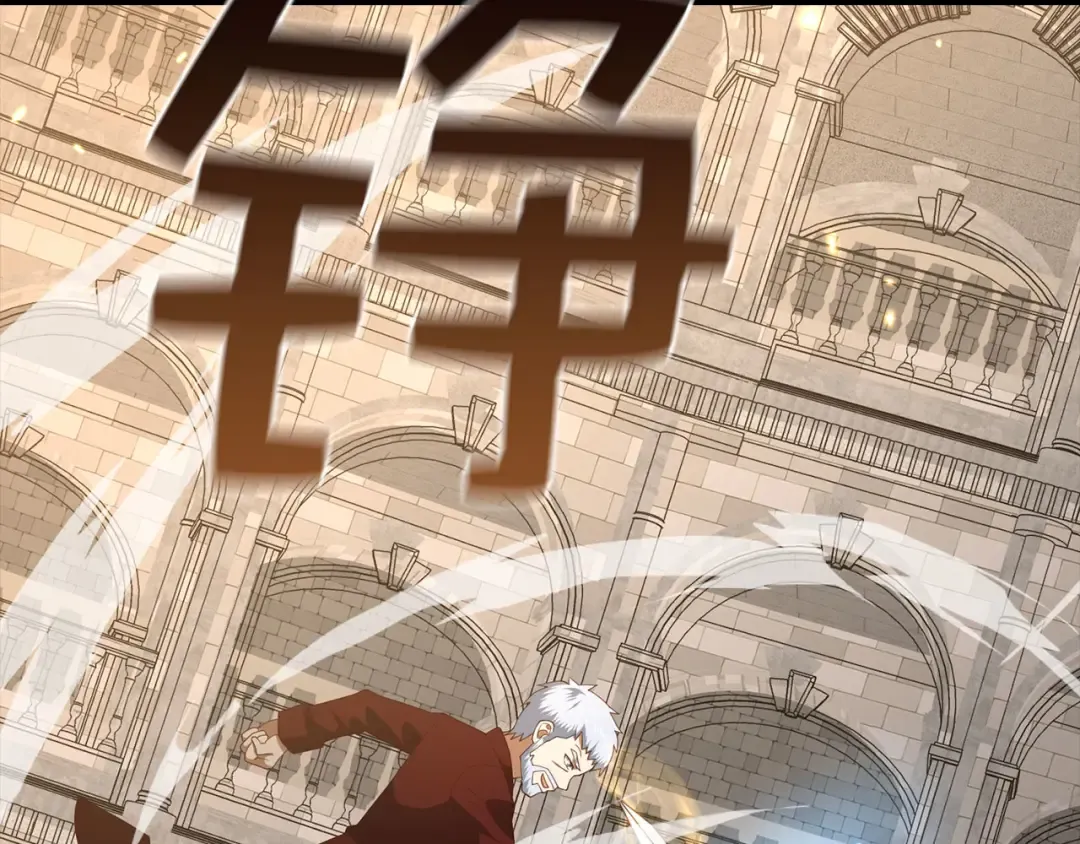 第108话 传说级VS英雄级 第137页