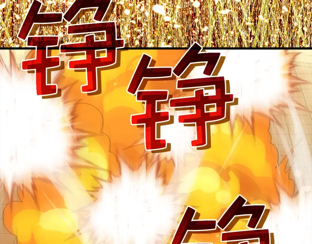 第108话 传说级VS英雄级 第143页