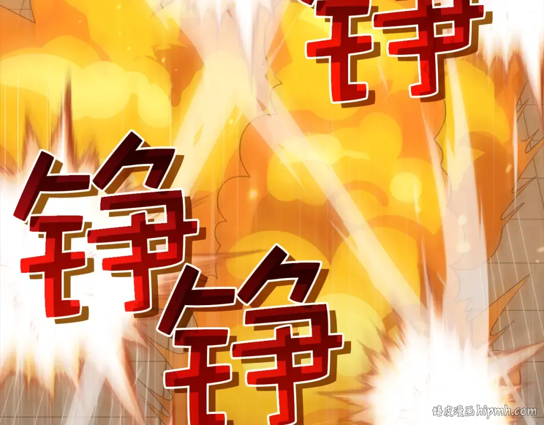 第108话 传说级VS英雄级 第144页