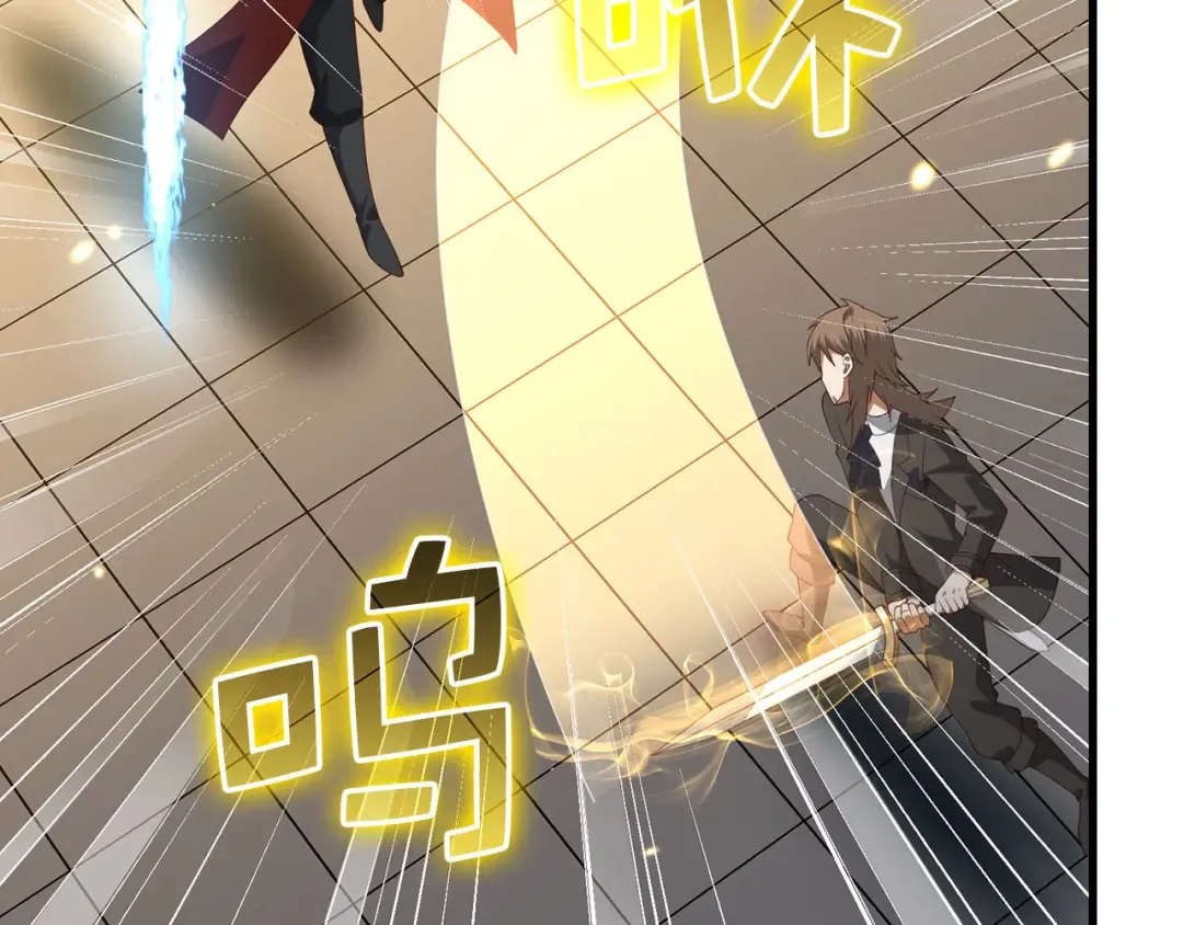 第108话 传说级VS英雄级 第147页