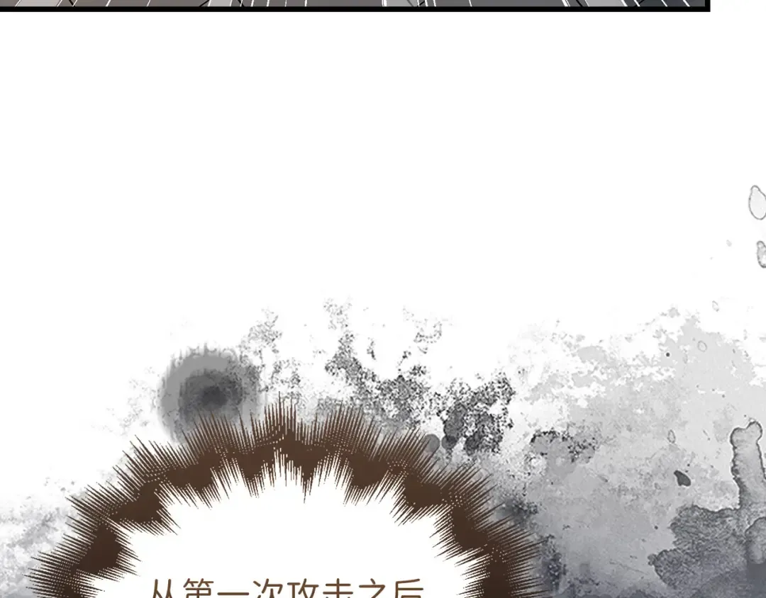 第108话 传说级VS英雄级 第148页