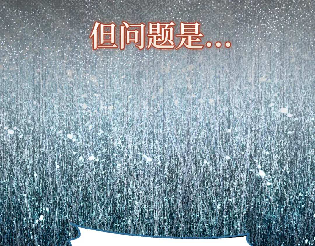 第108话 传说级VS英雄级 第157页