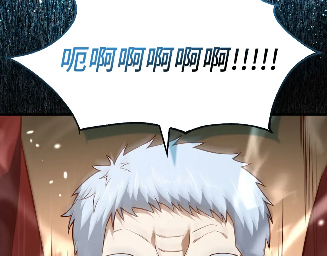 第108话 传说级VS英雄级 第158页