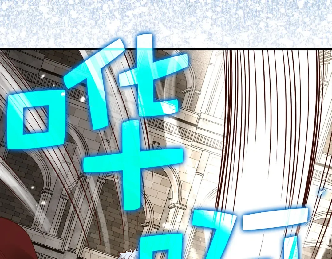 第108话 传说级VS英雄级 第161页
