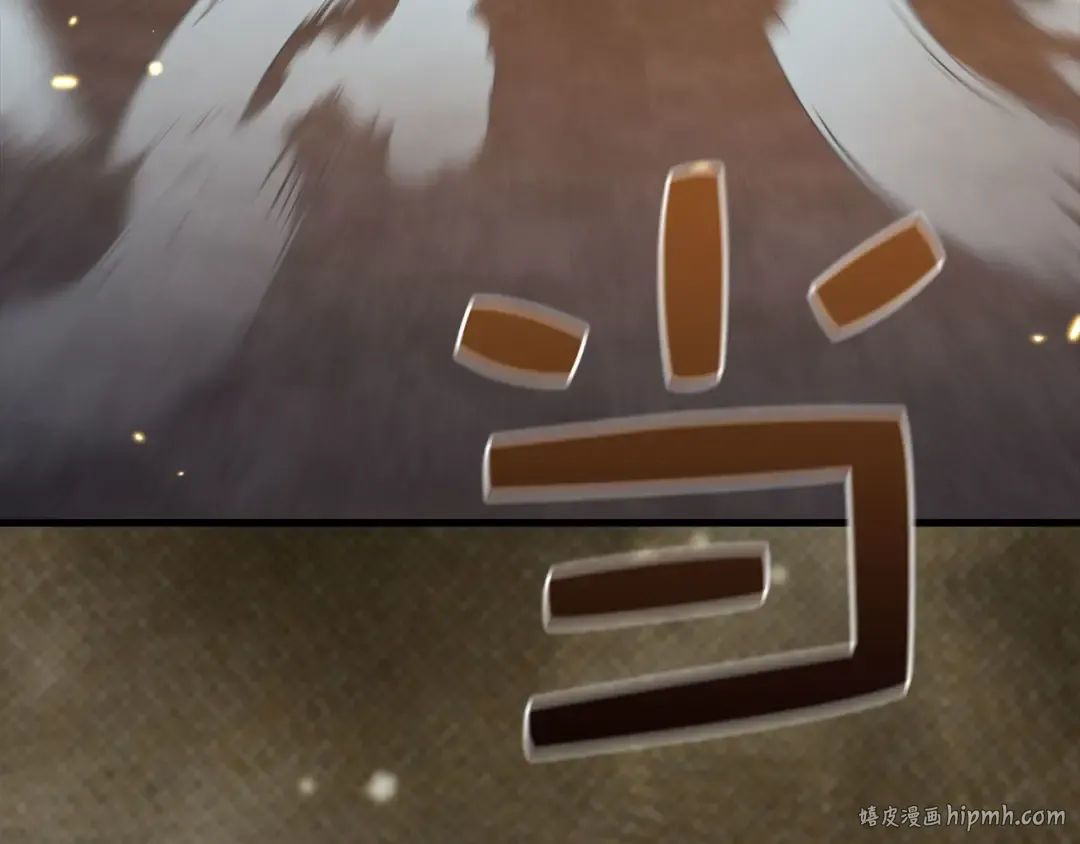 第108话 传说级VS英雄级 第168页