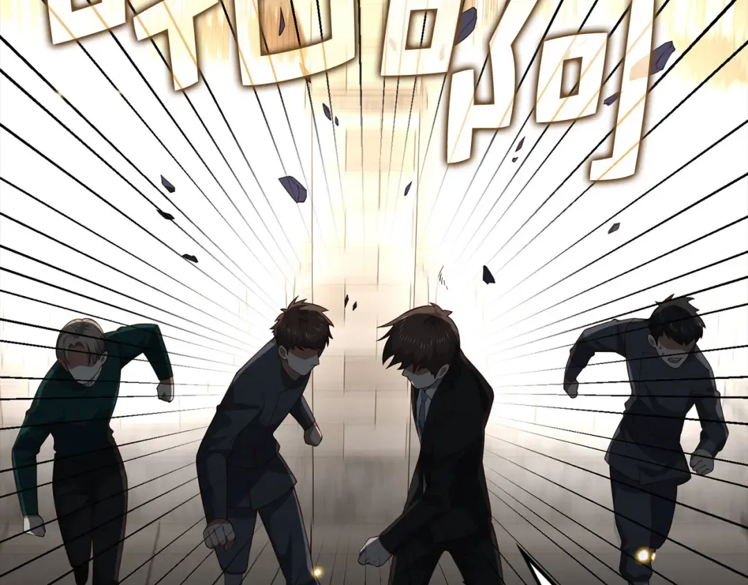 第108话 传说级VS英雄级 第170页