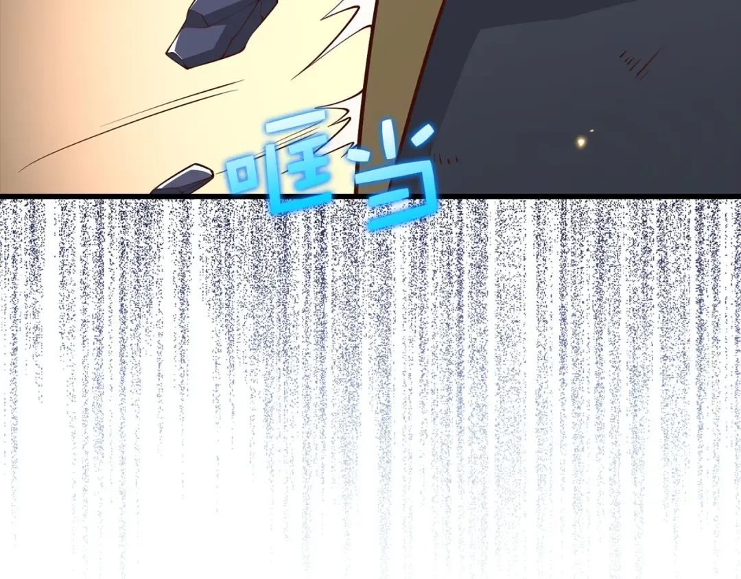 第108话 传说级VS英雄级 第173页