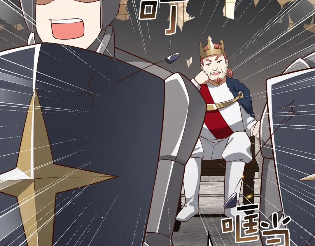 第108话 传说级VS英雄级 第175页