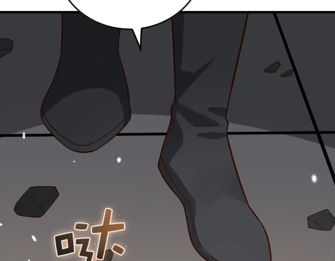 第108话 传说级VS英雄级 第178页