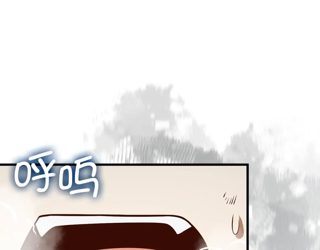 第108话 传说级VS英雄级 第186页
