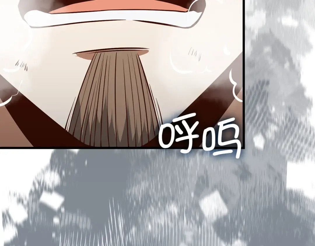 第108话 传说级VS英雄级 第187页