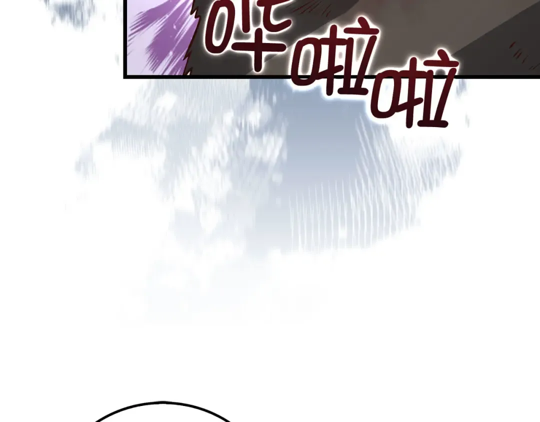 第108话 传说级VS英雄级 第189页