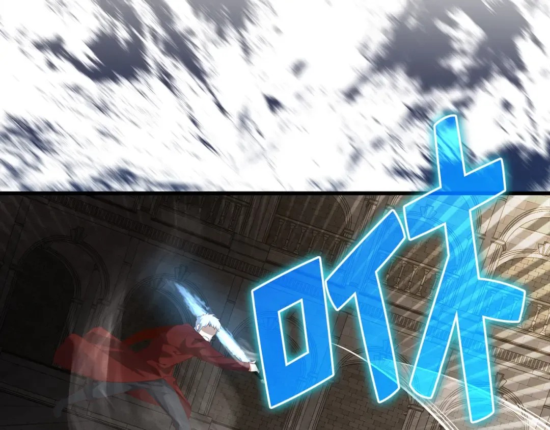 第108话 传说级VS英雄级 第195页