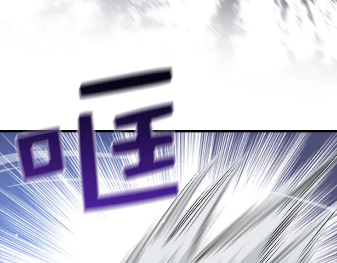 第108话 传说级VS英雄级 第198页