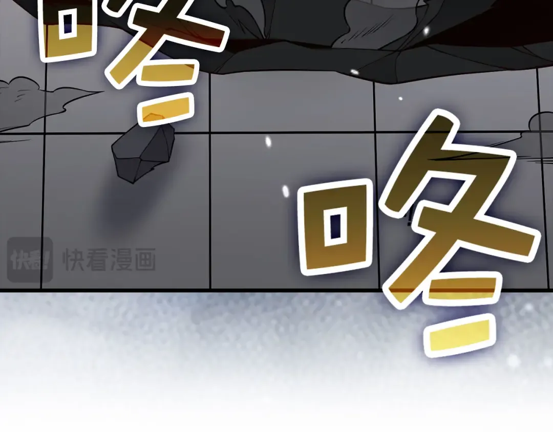 第108话 传说级VS英雄级 第204页