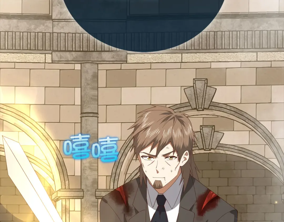 第108话 传说级VS英雄级 第218页