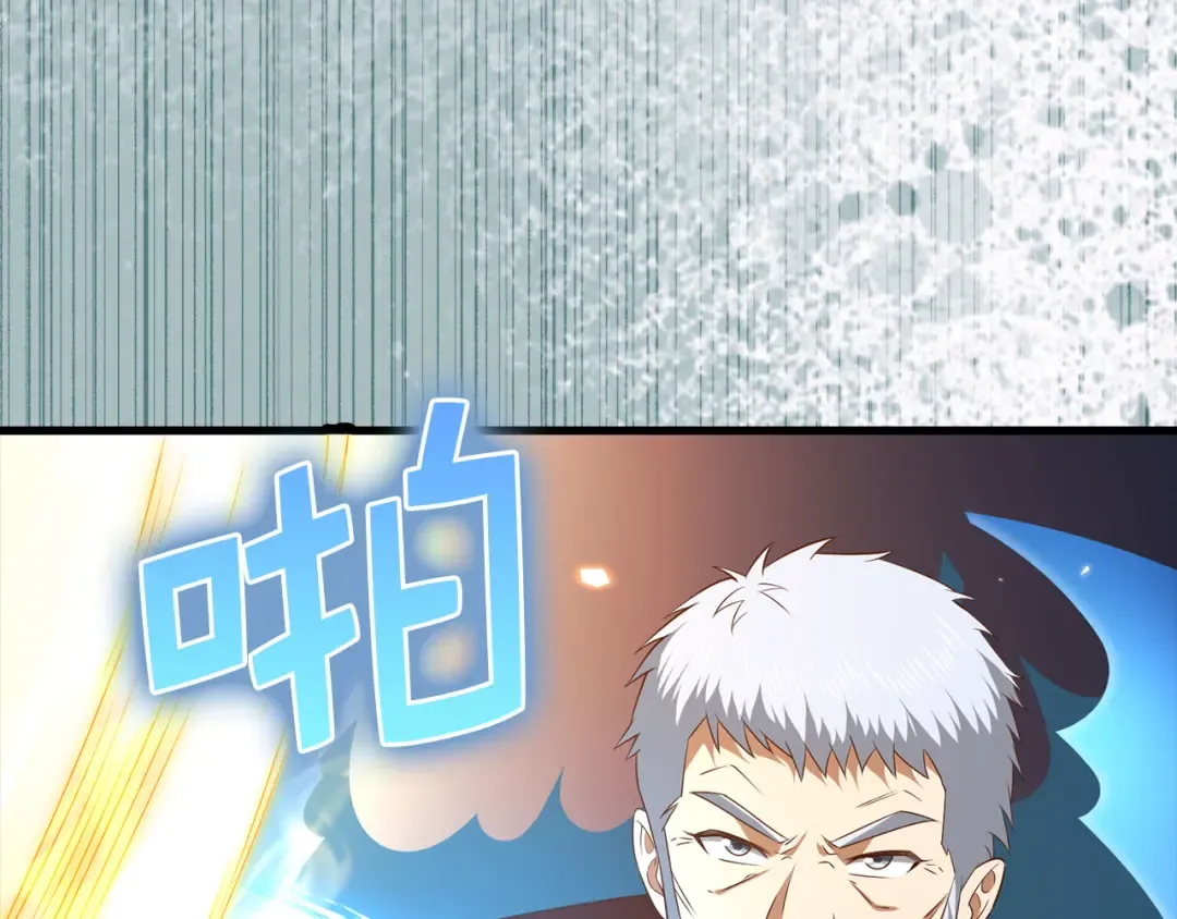 第109话 反败为胜 第27页