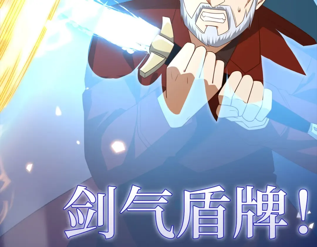 第109话 反败为胜 第28页