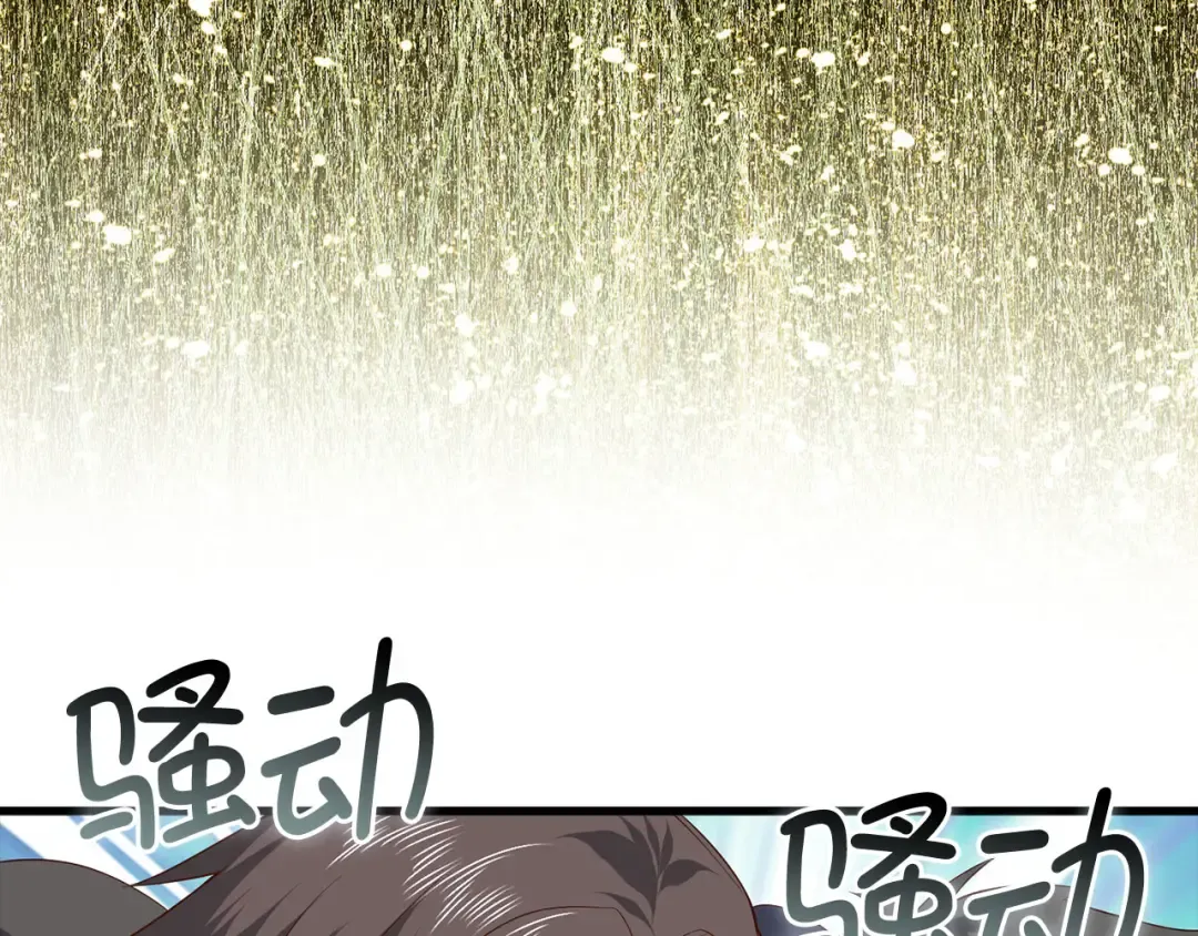 第109话 反败为胜 第33页