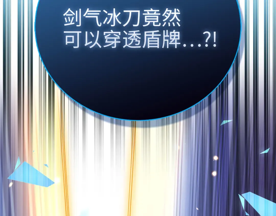 第109话 反败为胜 第36页