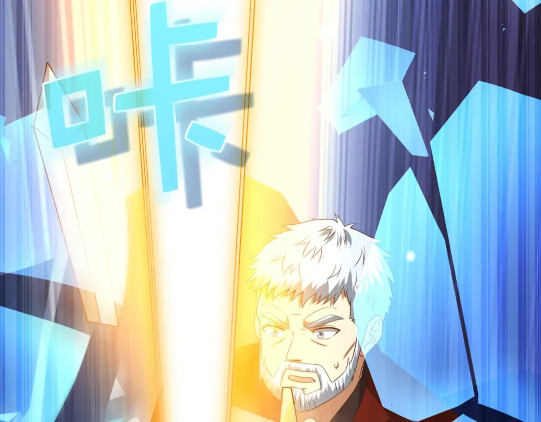 第109话 反败为胜 第37页