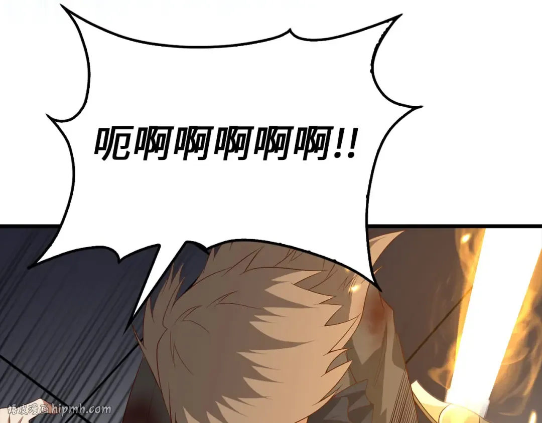 第109话 反败为胜 第40页