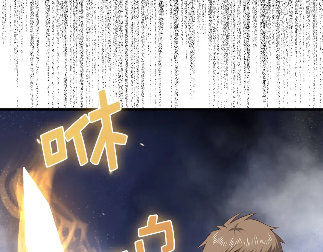 第109话 反败为胜 第49页
