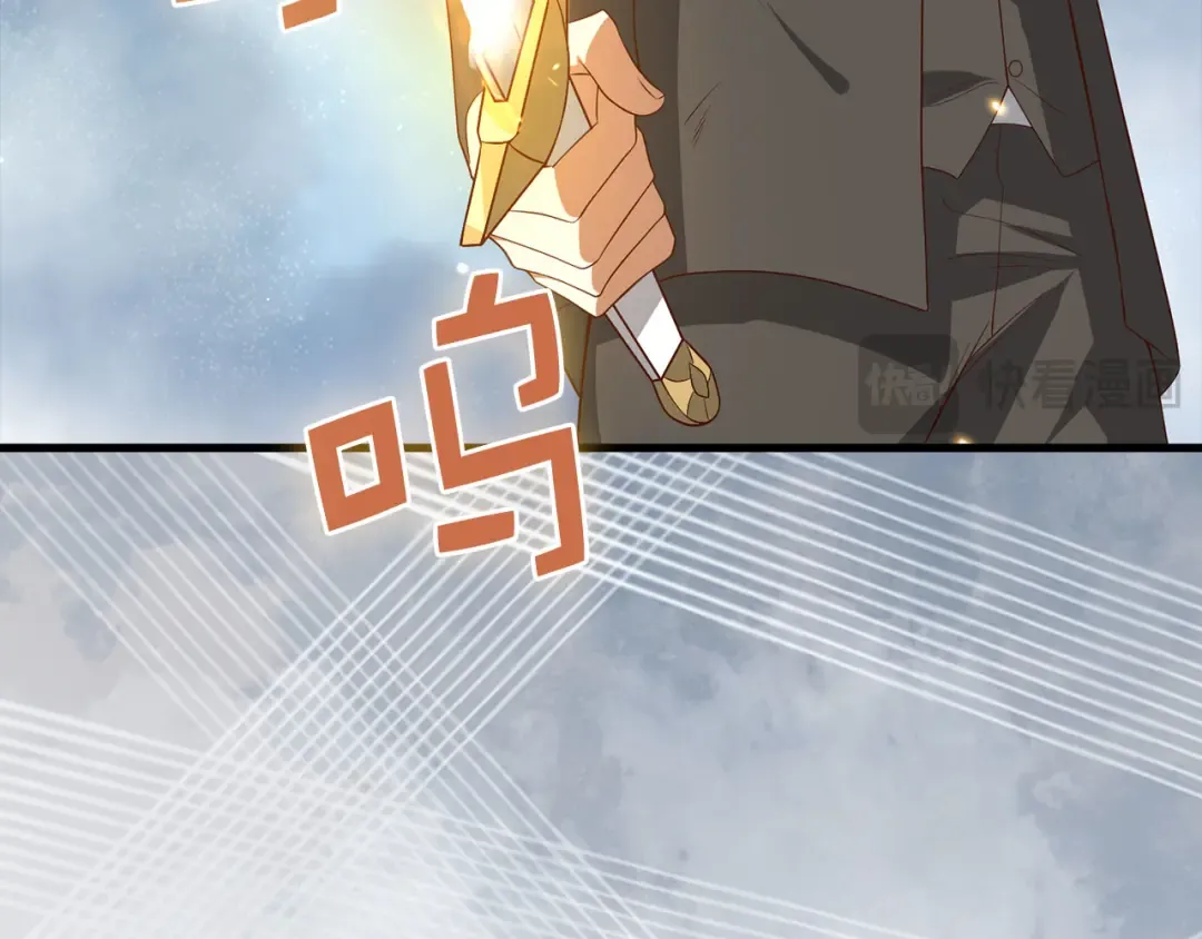 第109话 反败为胜 第51页