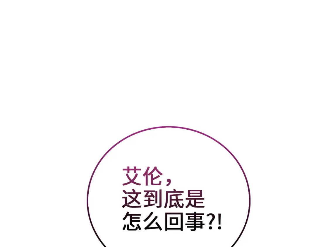 第109话 反败为胜 第55页