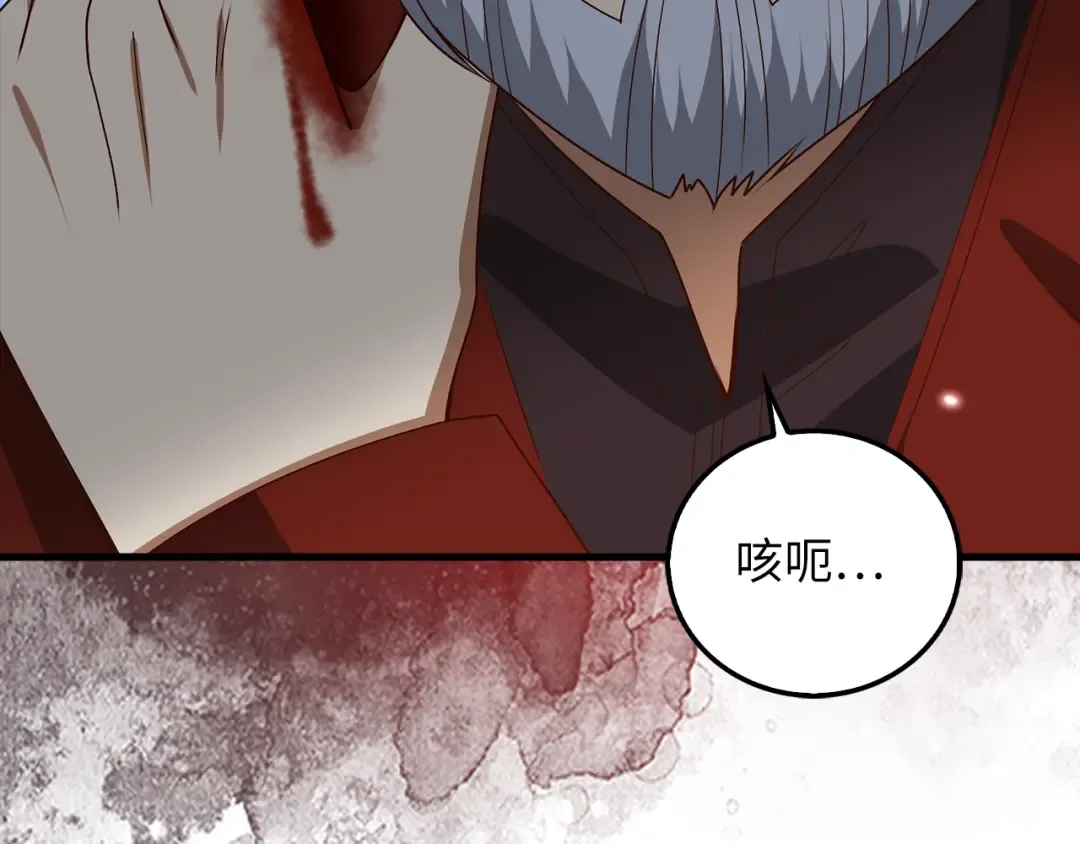 第109话 反败为胜 第59页