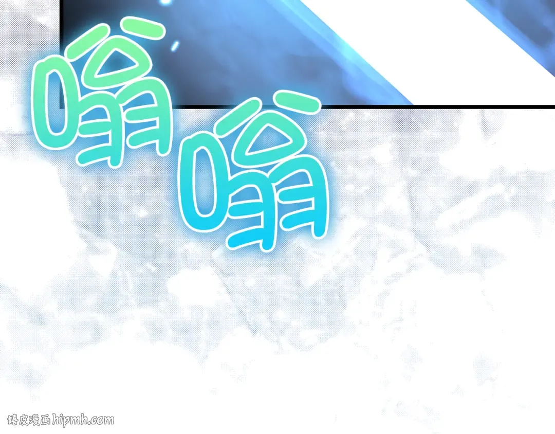 第109话 反败为胜 第64页