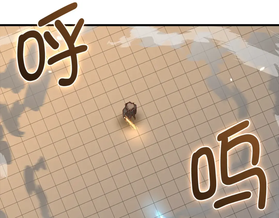 第109话 反败为胜 第69页