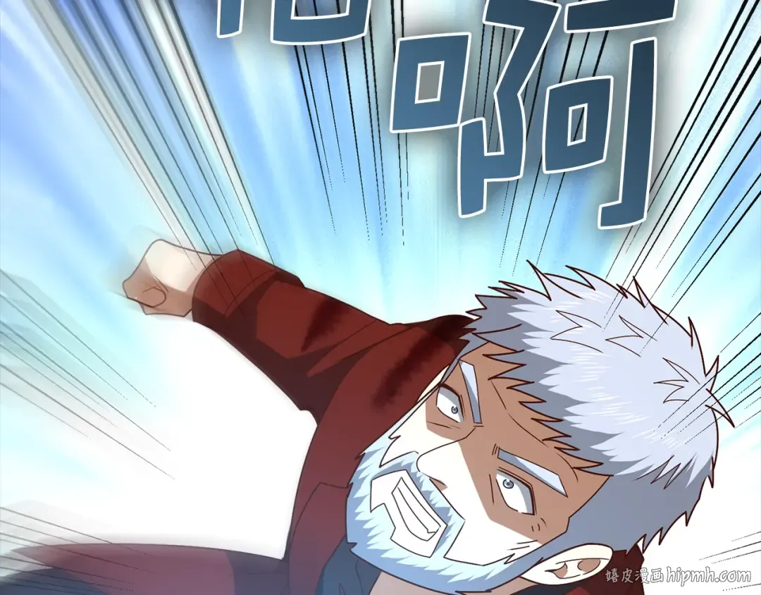第109话 反败为胜 第72页